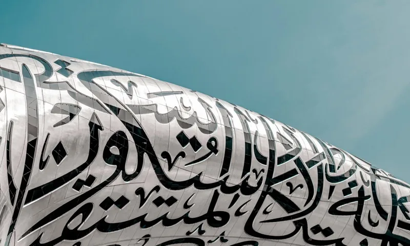 Arabic calligraphy on Dubai's Museum of the Future, reflecting the cultural depth of Arabic website localization
